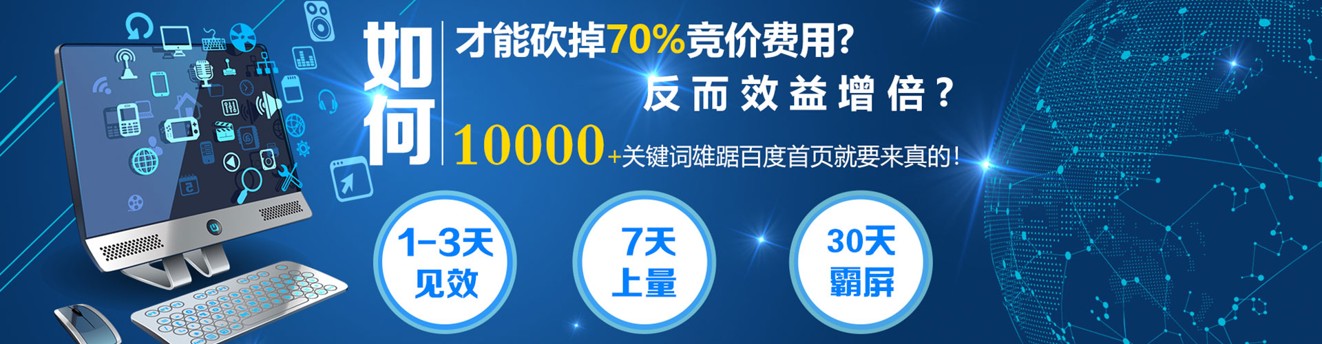 港南sem代运营