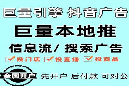 百度信息流开户经验谈：从零到一的成长案例